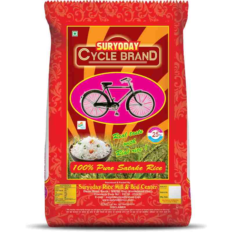 CYCLE BRAND RICE (Loose)